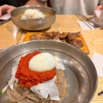 육쌈냉면 - 신촌 냉면, 육쌈냉면 맛집 | 다이닝코드, 빅데이터 맛집검색