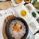 성안골 - 청주 한정식, 한식 맛집 | 다이닝코드, 빅데이터 맛집검색