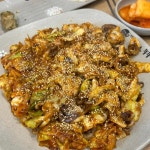 신의주찹쌀순대와쭈꾸미 외대역점 - 외대 순대, 쭈꾸미 맛집 - 다이닝코드