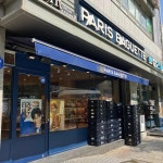 파리바게뜨 왕십리텐즈힐점 - 왕십리 베이커리, 식빵 맛집 | 다이닝코드, 빅데이터 맛집검색