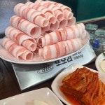 또오리식육식당 - 진주 대패삼겹살, 생삼겹살 맛집 | 다이닝코드, 빅데이터 맛집검색