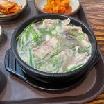 송정돼지국밥 - 두류 돼지국밥, 수육백반 맛집 - 다이닝코드