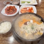 본가신의주찹쌀순대 - 삼성동 순대국 맛집 | 다이닝코드, 빅데이터 맛집검색