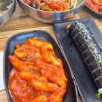 신의한국수 서초교대점 - 서초교대 잔치국수, 김밥 맛집 | 다이닝코드, 빅데이터 맛집검색