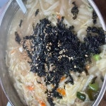 오동나무집 - 홍천 칼국수, 한치 맛집 - 다이닝코드