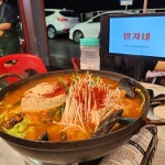 영주분식 - 강원도 분식 맛집 | 다이닝코드, 빅데이터 맛집검색