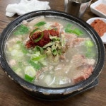 밀양국밥 - 부산 국밥, 돼지국밥 맛집 | 다이닝코드, 빅데이터 맛집검색
