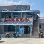 제원각 - 포항 짜장면, 중식 맛집 | 다이닝코드, 빅데이터 맛집검색