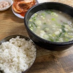 철뚝소머리국밥 - 주문진 소머리국밥, 국밥 맛집 - 다이닝코드