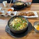 현대옥 송학점 - 익산 국밥, 한식 맛집 - 다이닝코드