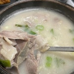 몬몬 - 광안 이자카야, 카레 맛집 | 다이닝코드, 빅데이터 맛집검색