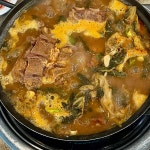 화경 툇마루감자탕 - 계양구 감자탕, 뼈해장국 맛집 | 다이닝코드, 빅데이터 맛집검색