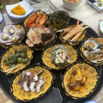 해원횟집 - 거제 횟집, 해산물 맛집 | 다이닝코드, 빅데이터 맛집검색