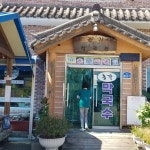 농가막국수 - 양평 청국장, 막국수 맛집 - 다이닝코드