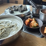 콩가내 - 청주 콩국수, 콩물 맛집 | 다이닝코드, 빅데이터 맛집검색