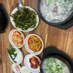 전라남도 구례군 서시천로 103 주소 검색 결과 1곳 - 다이닝코드