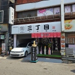 그린다방 - 부천 다방 맛집 | 다이닝코드, 빅데이터 맛집검색