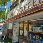 남산정역 케이크 맛집 Top11 - 다이닝코드