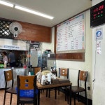 예원 - 구례 산채정식, 산채비빔밥 맛집 | 다이닝코드, 빅데이터 맛집검색