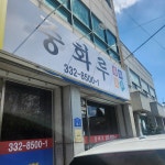 명랑핫도그 - 나주혁신도시 핫도그, 치즈 맛집 | 다이닝코드, 빅데이터 맛집검색