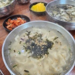 금샘해수온천 대표 음식 - 다이닝코드