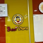 못난이꽈배기 - 경기광주 꽈배기, 모짜렐라치즈 맛집 - 다이닝코드