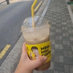 메가MGC커피 신림푸르지오점 - 독산동 미숫가루 맛집 - 다이닝코드