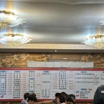 낭만반점 - 순천 짜장면, 짬뽕 맛집 | 다이닝코드, 빅데이터 맛집검색