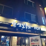 서울특별시 송파구 문정로4길 10-46 주소 검색 결과 1곳 - 다이닝코드