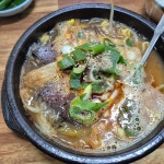 종가집해장국 - 김해 해장국, 내장탕 맛집 | 다이닝코드, 빅데이터 맛집검색