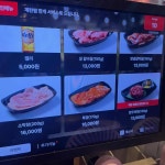갈골집 산남점 - 청주 소갈비살, 늑간살 맛집 | 다이닝코드, 빅데이터 맛집검색