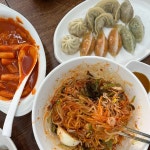 기분좋은 음식들 - 419 분식, 만두 맛집 | 다이닝코드, 빅데이터 맛집검색