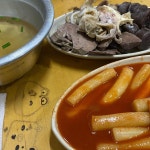 육덕등심 - 논현 한우, 한우오마카세 맛집 | 다이닝코드, 빅데이터 맛집검색
