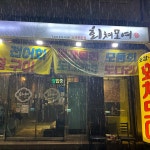 스윗콤마 - 동탄 케이크, 생화케이크 맛집 | 다이닝코드, 빅데이터 맛집검색