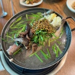 금정산성 참숯 맛집 Top2 - 다이닝코드