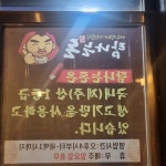 탐나는돈 화양본점 - 건대 고깃집 맛집 | 다이닝코드, 빅데이터 맛집검색