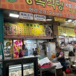 광주광역시 동구 대표 음식 - 다이닝코드