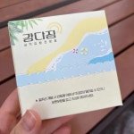 강다짐 삼각김밥 동탄시범단지점 - 동탄 삼각김밥, 분식 맛집 | 다이닝코드, 빅데이터 맛집검색
