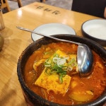 사람이앤디 - 역삼 한식 맛집 | 다이닝코드, 빅데이터 맛집검색