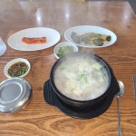 포곡올갱이해장국 - 용인 올갱이, 올갱이해장국 맛집 - 다이닝코드