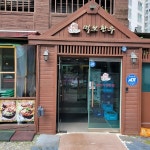 먹보한우 - 용인 한우, 갈비탕 맛집 - 다이닝코드