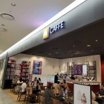 일리 카페 AK&기흥점 - 기흥역 커피, 카페 맛집 - 다이닝코드