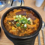 그레이스톤 - 용인 카페, 루프탑 맛집 | 다이닝코드, 빅데이터 맛집검색