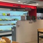 마라689 산본직영점 - 산본 마라탕, 마라샹궈 맛집 - 다이닝코드