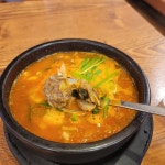유막창집 - 삼송 막창, 곱창 맛집 | 다이닝코드, 빅데이터 맛집검색