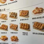 봉명동내커피 강동천호점 - 천호동 카페, 커피 맛집 | 다이닝코드, 빅데이터 맛집검색
