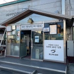 성순네쭈꾸미 - 평택 쭈꾸미, 간장게장 맛집 | 다이닝코드, 빅데이터 맛집검색