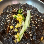 육무샤브 - 봉덕동 샤브샤브, 샤브샤브전문 맛집 | 다이닝코드, 빅데이터 맛집검색