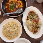 조군황군 부산동래점 - 동래 조개구이, 조개찜 맛집 | 다이닝코드, 빅데이터 맛집검색