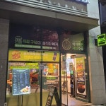 프랭크버거 천안신불당점 - 천안 버거, 수제버거 맛집 | 다이닝코드, 빅데이터 맛집검색